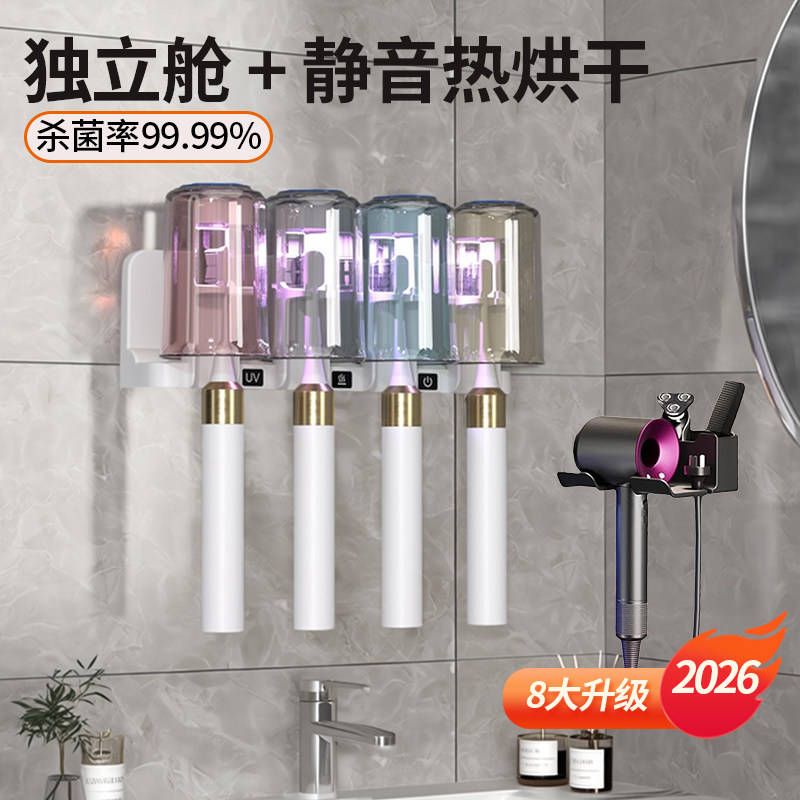 KOFS智能牙刷消毒器杀菌烘干牙杯架子置物架壁挂免打孔牙刷消毒盒,家庭/个人清洁工具,牙刷架/牙具座,淘宝优惠券,粉丝福利购,淘宝优惠卷