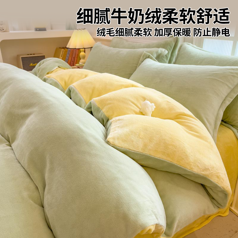 秋冬季牛奶绒被套单件床上四件套加厚珊瑚绒被罩加绒法兰绒三件套