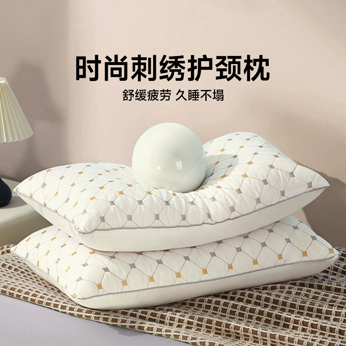 枕助单人颈椎装学生宿舍酒店枕芯家用专用睡眠枕头