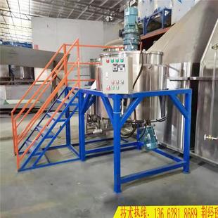 供应热熔胶抽真空反应釜电加热高速搅拌罐液体双速搅拌分散罐