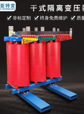 750kva隔离变压器10kv三相配电调压器SCB10干式电力厂家高压