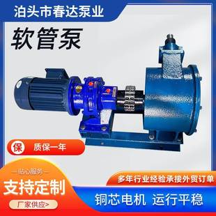软管泵砂浆混凝土注浆泵小型电动软管工业泵工业软管泵