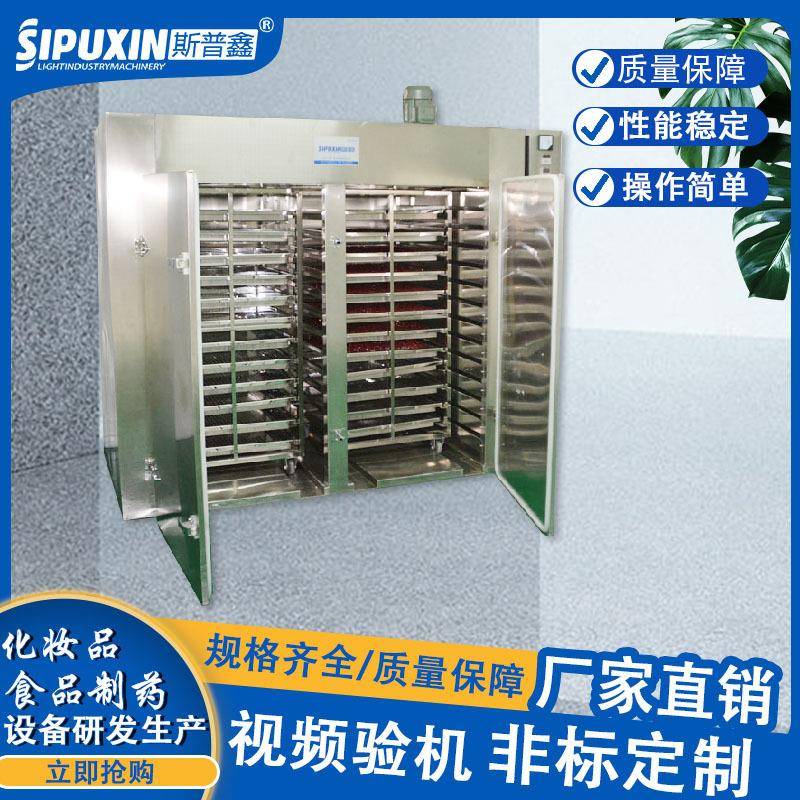 箱式烘干机配电柜多种可用连续式除湿机