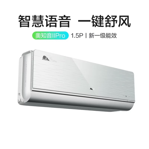 奥克斯奥知音IIPro空调一级大1.5匹挂机家用卧室官方旗舰店