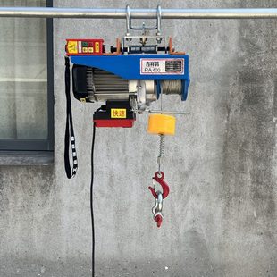 电葫芦220v小吊机家用室内升降机钢丝绳快速PA微型电动葫芦悬挂式