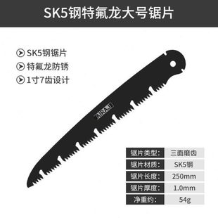 广探锯片锯树锯子手锯木工快速折叠锯手工神器伐木锯家用小型手持