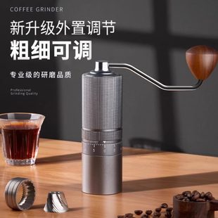 家用不锈钢手摇咖啡磨豆机外调节方格纹手动研磨器7星CNC钢芯 新款