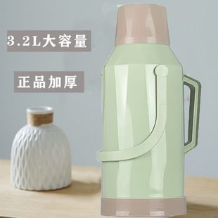 大号保温壶茶瓶外壳8P 学生宿舍暖瓶开水瓶家用热水瓶塑料加厚老式