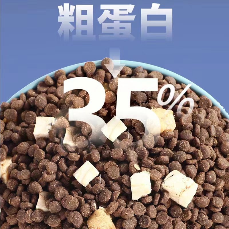 【国货拯救玻璃胃鲜肉无谷猫粮】猫粮冻干无谷猫粮幼猫增肥发腮