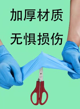蓝色一次性手套批升级版橡胶PEe美容院专用纹绣乳胶劳保耐磨大
