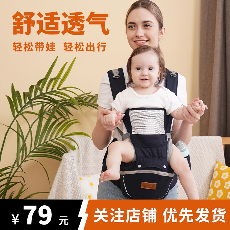 天才一叮腰凳婴儿背带多功能前抱式宝宝抱带抱凳多二合一前后两用