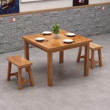 炭烧实木餐桌商用餐饮桌椅火锅桌饭店桌椅食堂吃饭桌凳