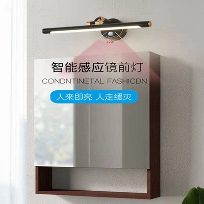 智能感应镜前灯卫生间镜柜专用可伸缩调节全光谱高显指护眼新中式