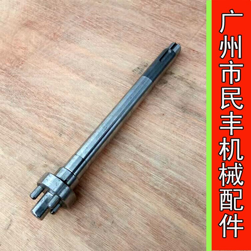 恒连 TC-42  TC52 绞肉机 传动轴 绞肉机轴 原厂配件