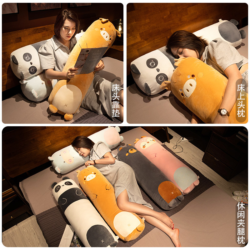 抱枕长条枕女生侧睡夹腿枕头圆柱男生款睡觉专用床上大靠枕可拆洗,居家布艺,靠垫/抱枕,淘宝优惠券,粉丝福利购,淘宝优惠卷