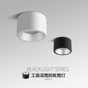 led明装 圆筒灯 筒灯深杯防眩吸顶式 免开孔圆形店铺商用cob工程吊装