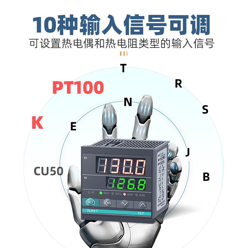 TL7 数字智能温控器数显表220v全自动温度控制仪开关pid可调电子