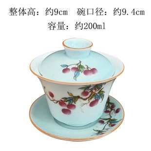 青瓷硕果累累荔枝单个盖碗防烫陶瓷泡茶器客厅家用功夫三才茶碗