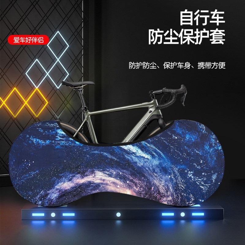 公路自行车防尘罩全包山地车保护套防灰轮胎罩儿童电动单车车轮罩
