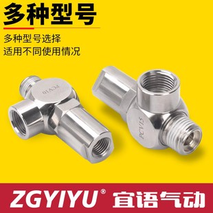 PCV15空气F气控单向阀 诱导止回阀气动快插逆止阀PCV08PCV06PCV10