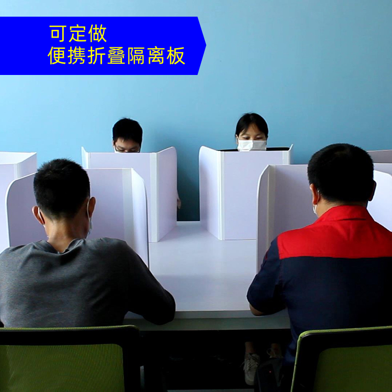 透明餐桌隔离板环保分隔板学校课桌防护阻隔断学生桌面防飞沫隔板