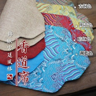 香炉垫何家锦缎针织席香道茶道篆香收纳垫 香道席宫廷锦缎风格