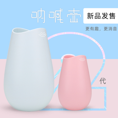 放松呐喊情绪尖叫宣泄壶唱歌神器消音玩具O二代压力怒吼咆哮瓶