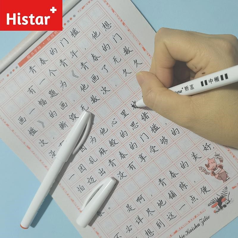 斯高秀丽笔艺e术字柔绘笔小楷中楷勾线笔灰色软头毛笔防水速干美
