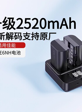 【国家3C认证】绿巨能电池LP-E6NH佳能r62 r63电池r6二代r7 80d 60D 70D Mark4全解码E6P快充充电器旗舰店