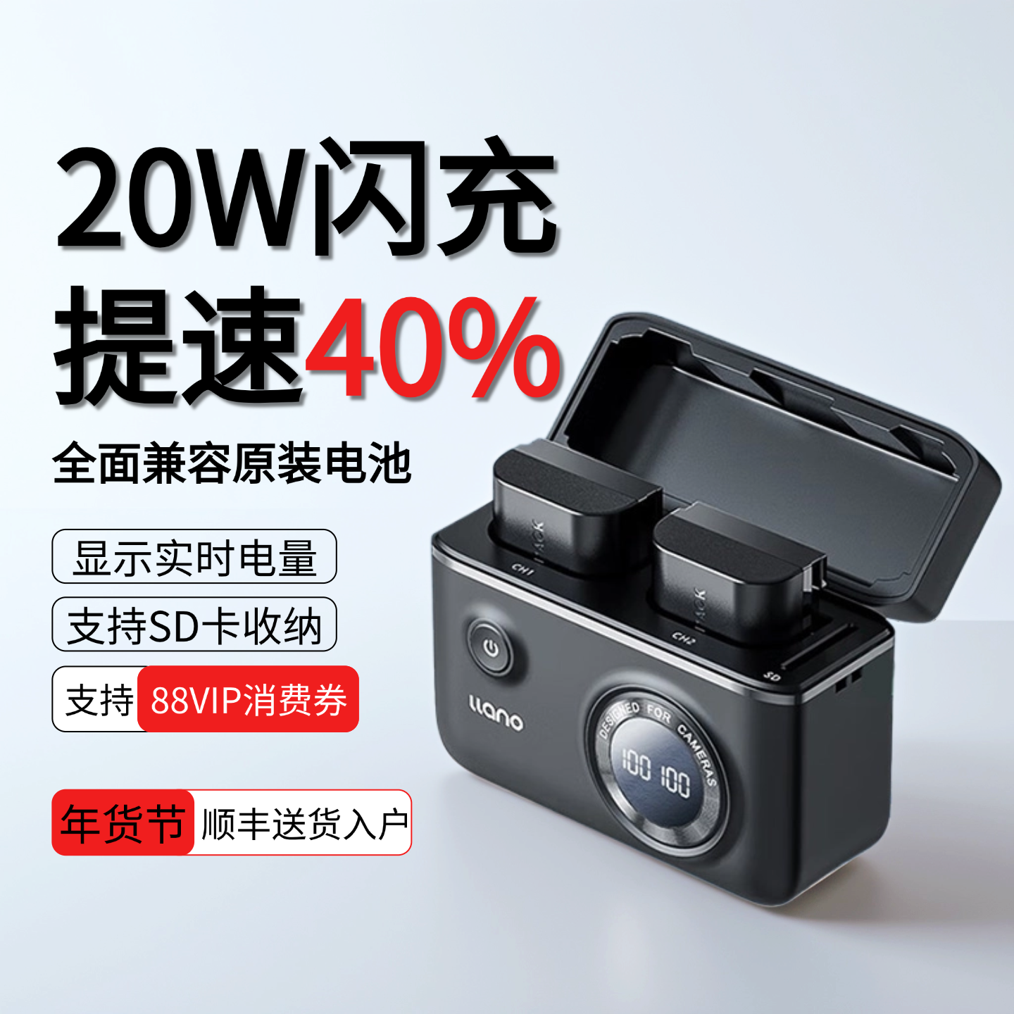 绿巨能电池LP-E6NH快充盒佳能r62电池充电盒充电器r7 r6二代 R5 80d 5DMark4原厂适配全解码官方旗舰店相机e6