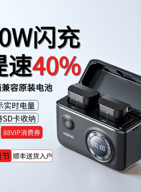 绿巨能电池LP-E6NH快充盒佳能r62电池充电盒充电器r7 r6二代 R5 80d 5DMark4原厂适配全解码官方旗舰店相机e6