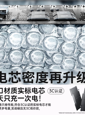 【全系3C认证】绿巨能适用苹果笔记本电池MacBook Pro/Air更换服务电脑a1466/a1502/a1618/a1398/a1708/a1932