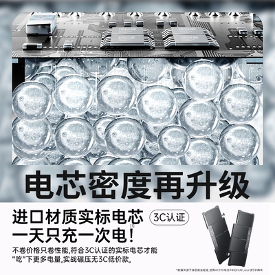 【全系3C认证】绿巨能适用苹果笔记本电池MacBook Pro/Air更换服务电脑a1466/a1502/a1618/a1398/a1708/a1932