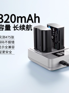 绿巨能电池enel15c适用尼康z62电池Z5 Z6 Z63 ZF D7100 D7000 Z7 Z8 D7200 D7500 D610 D850原厂解码充电器