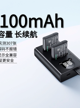 绿巨能电池LI-90B LI-92B电池理光gr3x gr3电池奥林巴斯tg4 tg5 tg6 tg7充电器db65 gr2相机官方旗舰店配件