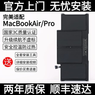 【全系3C认证】绿巨能适用苹果笔记本电池MacBook Pro/Air更换服务电脑a1466/a1502/a1618/a1398/a1708/a1932