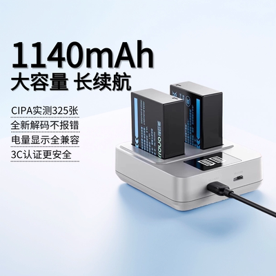 绿巨能电池npw126s富士xt50电池xt30二代快充xm5 X100Vl XT20 XT10 XS10 XT100 充电器官方旗舰店原厂全解码