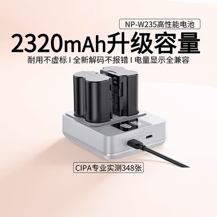 绿巨能电池NP-W235富士xs20电池xt5 xt4 gxf 100S/50SII XH2S XH2 X-H2S快充充电器全解码官方旗舰店2320mah
