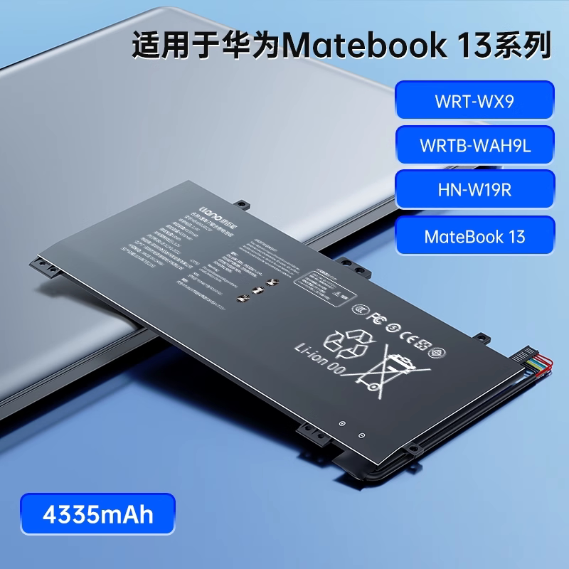 【国家3C认证】绿巨能适用华为MateBook13 MagicBook 14 WRT-W19 WX9 W29 HN-W19L2018/2019款笔记本电脑电池