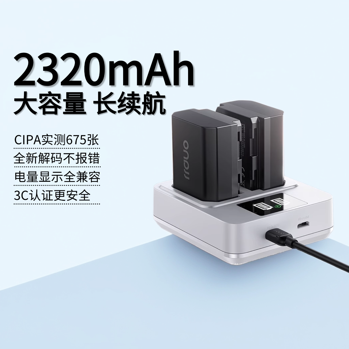 绿巨能电池NP-FZ100索尼a7c2电池sony a7m4 a6700 a7m3 a7m5 A7R4 a6600充电器3C认证全解码旗舰店原厂适配