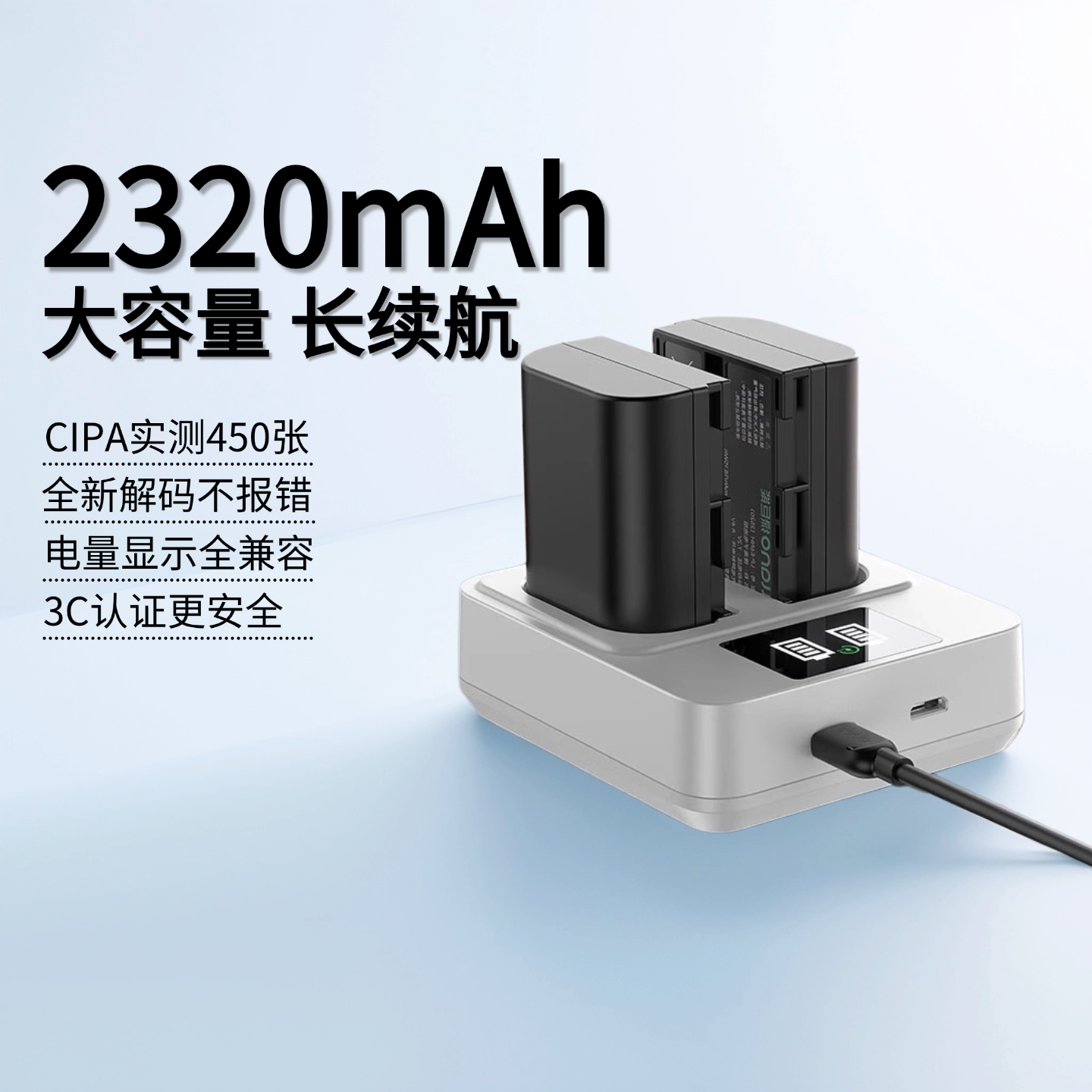 绿巨能电池LP-E6NH佳能r62 r63电池r6二代r7 80d r5二代 60D 70D Mark4全解码E6P快充充电器官方旗舰店3C认证