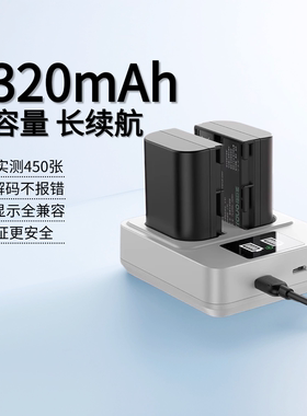 绿巨能电池LP-E6NH佳能r62 r63电池r6二代r7 80d r5二代 60D 70D Mark4全解码E6P快充充电器官方旗舰店3C认证