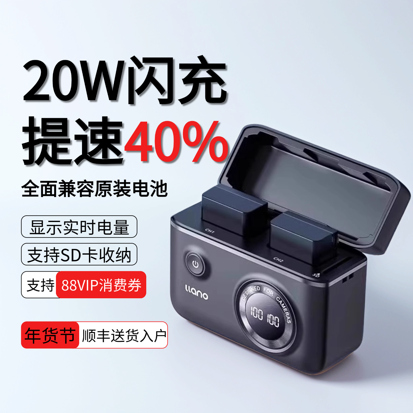 绿巨能电池EN-EL25适用尼康z30电池充电仓z50电池快充盒z50II充电器直充官方旗舰店配件zfc单反相机el25,3C数码配件,数码相机电池,淘宝优惠券,粉丝福利购,淘宝优惠卷