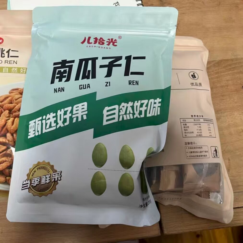 新货南瓜子仁独立小包装原味熟南瓜籽仁烘焙坚果干果休闲零食