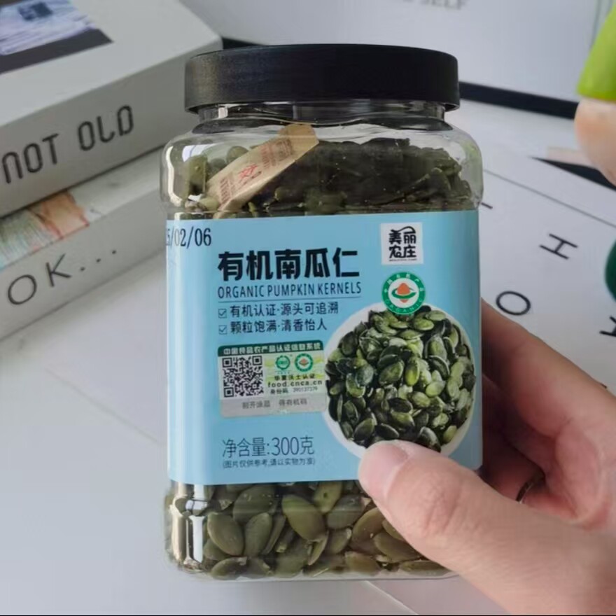 美丽农庄有机生南瓜子原味新货南瓜籽仁炒熟去壳种子循环烘焙零食