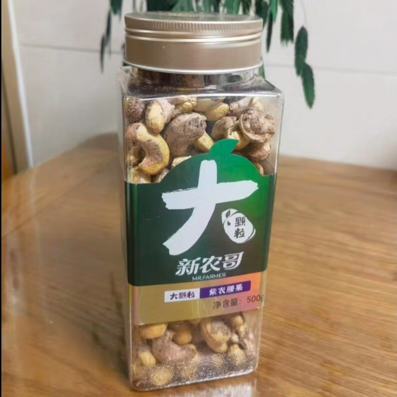 新农哥大颗粒夏威夷果坚果澳洲夏威夷果奶油味新鲜散装干果零食