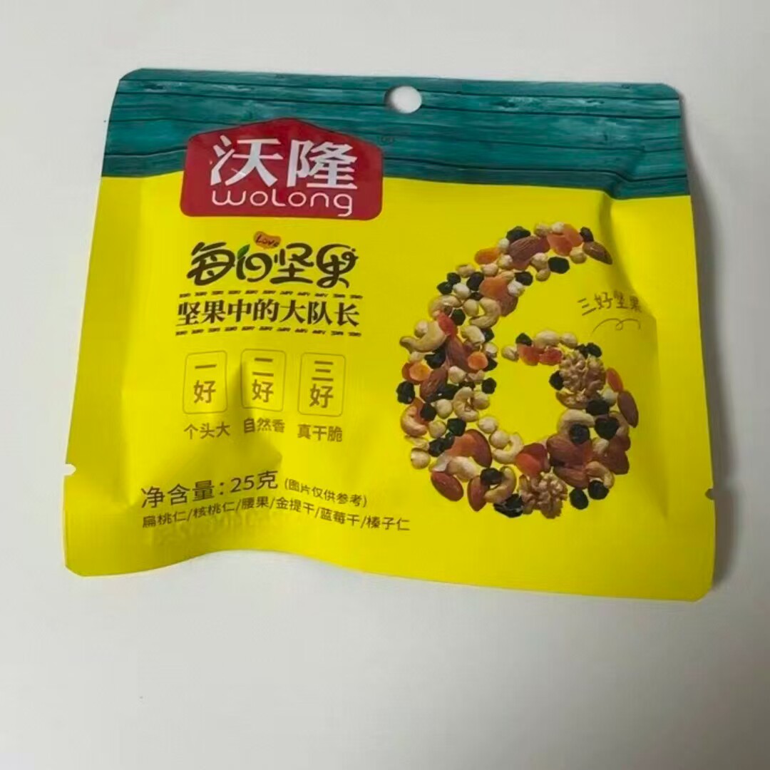 沃隆每日坚果混合坚果孕妇休闲零食腰果仁炒货送礼坚果礼盒大礼包