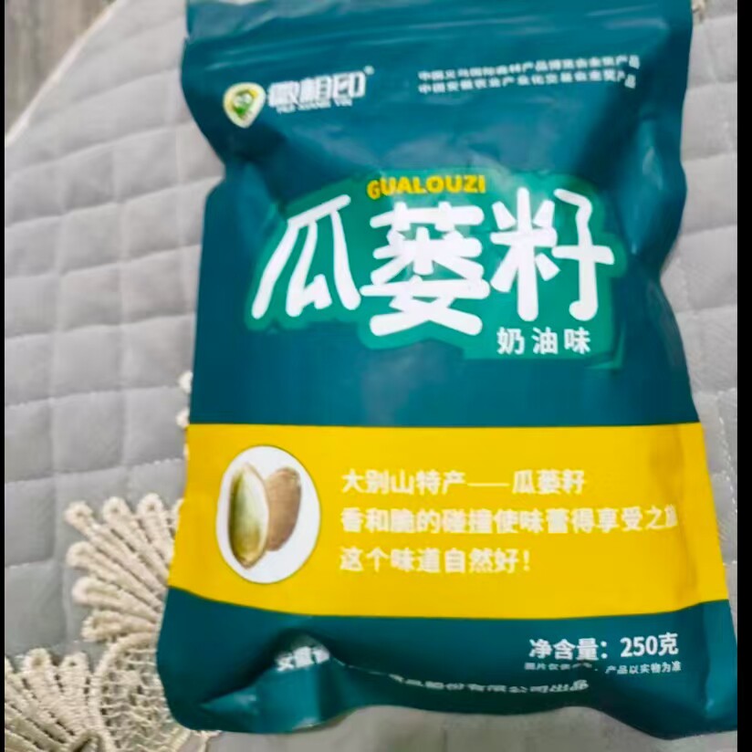 徽相印瓜蒌子新货现炒天柱山瓜蒌籽奶油话梅瓜子非吊瓜子休闲零食