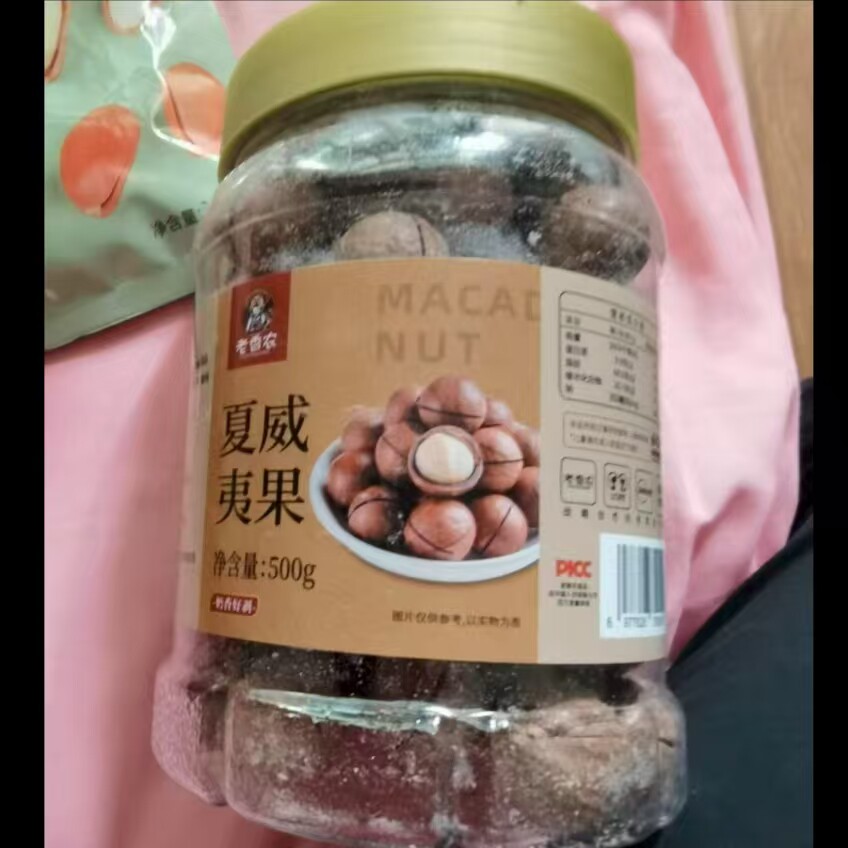 老香农夏威夷果大颗袋装1000g开口奶香孕妇零食坚果干果带开口器
