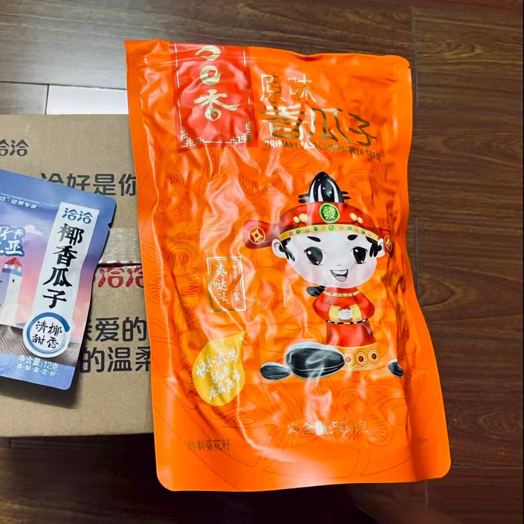 洽洽五香原味瓜子500g*3袋大包装恰恰大颗葵花籽零食